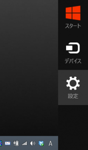win8androdev001