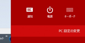 win8androdev002