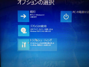 win8androdev005