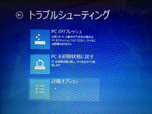 win8androdev006