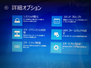 win8androdev007
