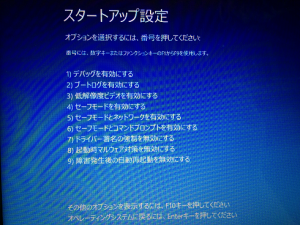 win8androdev009