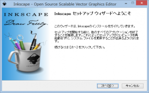 inkscape0007